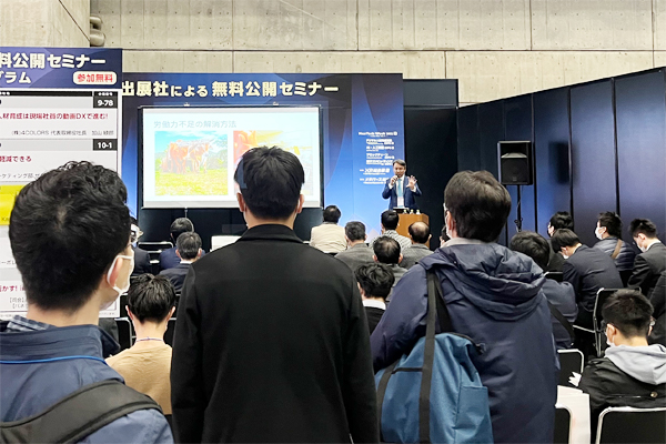 POST_2022_AIEXPOJP_01 2022_AIEXPOJP