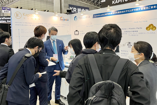 POST_2022_AIEXPOJP_02 2022_AIEXPOJP