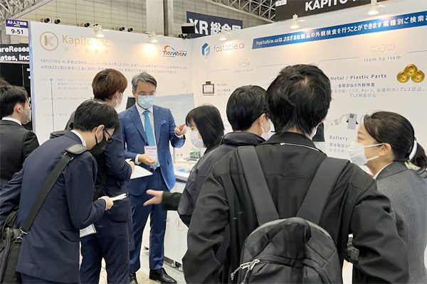 POST_2022_AIEXPOJP_02 2022_AIEXPOJP